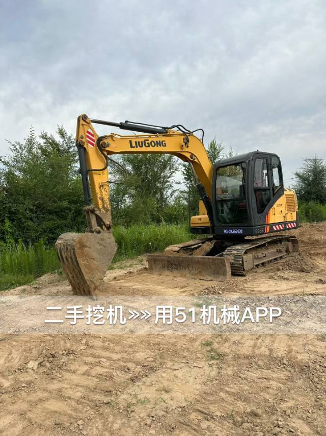 51机械